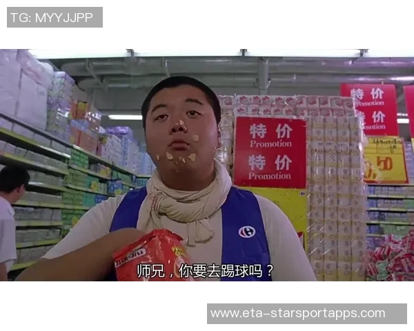 少林足球粤语超清版带你领略武侠与足球的完美结合与激情碰撞