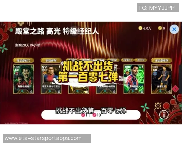 探索gpd实况足球的魅力与技巧提升之路,让你成为球场上的明星球员 探索gpd实况足球的魅力与技巧提升之路,让你成为球场上的明星球员