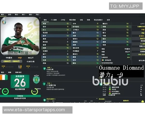 足球经理游戏中尤文图斯的崛起与挑战解析